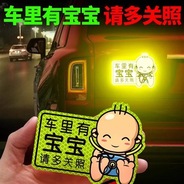 Hvernig á að nota endurskinsmerki til að vernda bílinn þinn